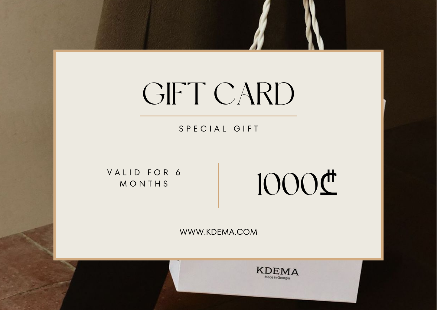 Gift Card